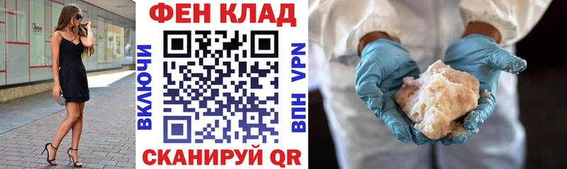 АМФЕТАМИН 98%  Мелеуз 