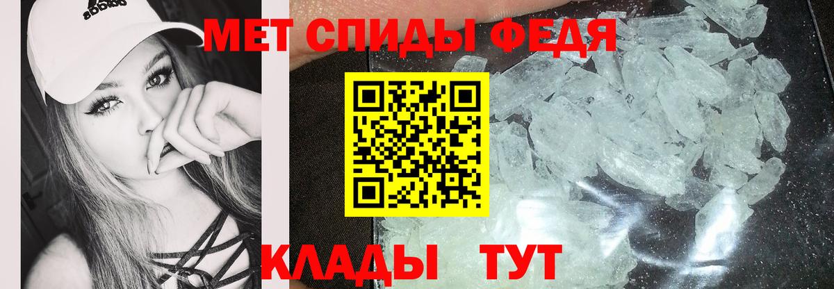 Amphetamine Premium Мелеуз