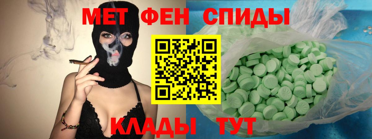 АМФ 98%  Вход с VPN  Амфетамин  кракен маркетплейс  Мелеуз 