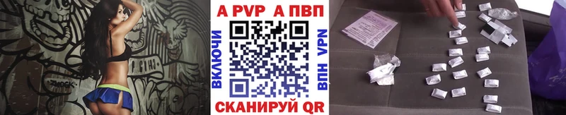 shop как зайти  Мелеуз  Alpha-PVP СК КРИС 