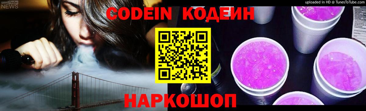 Мелеуз  МАРИХУАНА  Вход с VPN  ГАШИШ  Меф МЯУ МЯУ кристаллы 