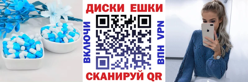 гидра онион Мелеуз ЭКСТАЗИ 300 mg