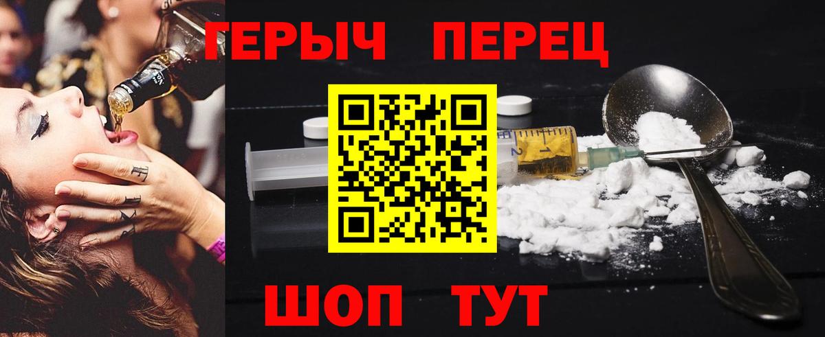 МДМА Мелеуз