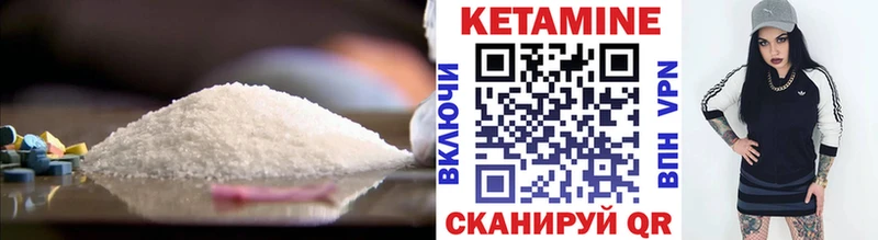 КЕТАМИН VHQ блэк спрут вход Мелеуз