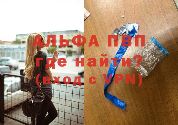 мефедрон мука Куйбышев