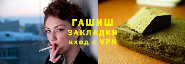 мефедрон мука Куйбышев
