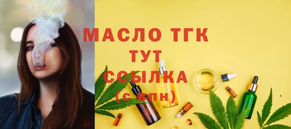 кокаин премиум Лиски