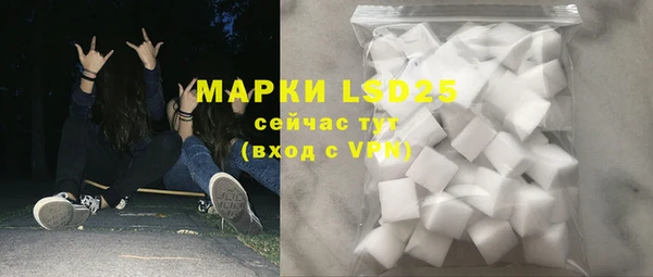 трава Ладушкин
