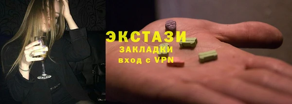 MESCALINE Лагань
