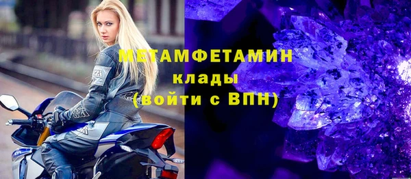 MESCALINE Лагань