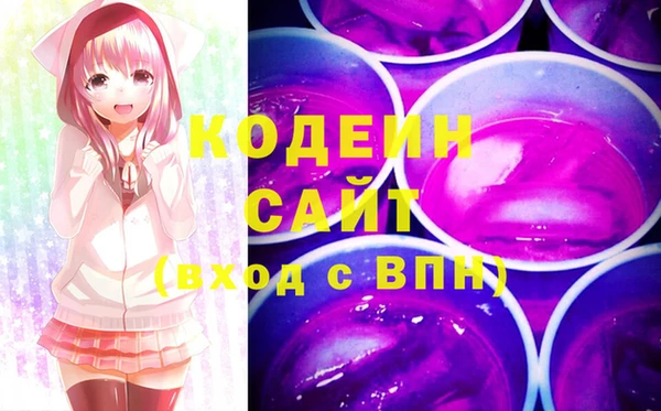 MESCALINE Лагань