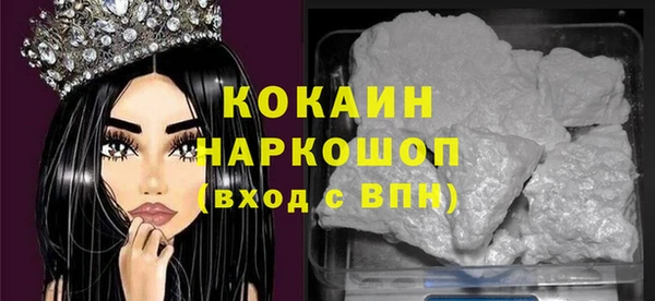кокаин премиум Лиски