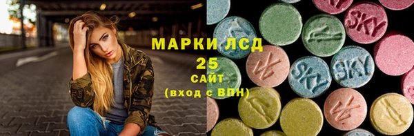 марихуана Лихославль