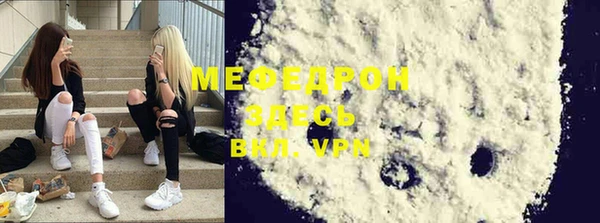 героин Кулебаки