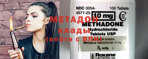 героин Кулебаки