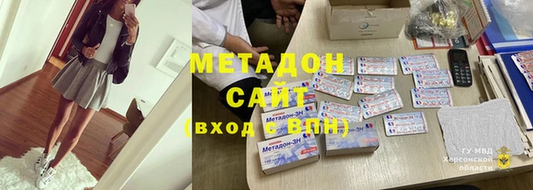 героин Кулебаки