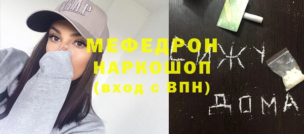 мефедрон мука Куйбышев