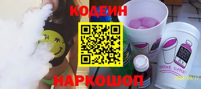 COCAINE Заводоуковск