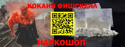 мефедрон VHQ Жуковский