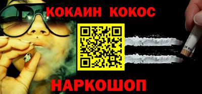 мефедрон VHQ Жуковский