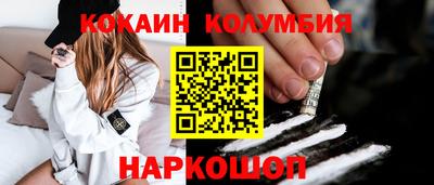 COCAINE Заводоуковск