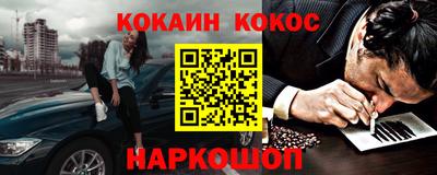 мефедрон VHQ Жуковский