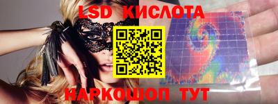 мефедрон VHQ Жуковский