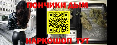 мефедрон VHQ Жуковский