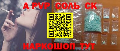 COCAINE Заводоуковск