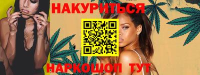 гидра Заволжье