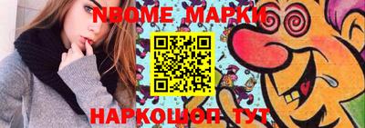 мефедрон VHQ Жуковский