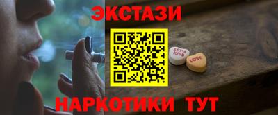 гидра Заволжье