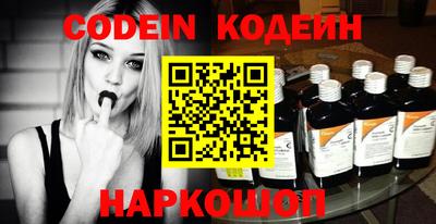 мефедрон VHQ Жуковский