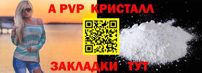 COCAINE Заводоуковск