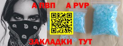 COCAINE Заводоуковск
