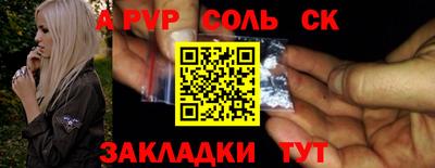 гидра Заволжье