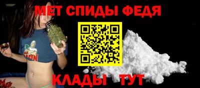 мефедрон VHQ Жуковский