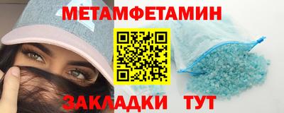 мефедрон VHQ Жуковский