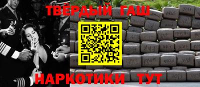 мефедрон VHQ Жуковский