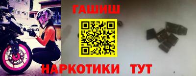 мефедрон VHQ Жуковский