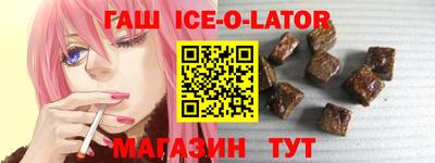 гидра Заволжье