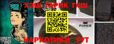 гидра Заволжье