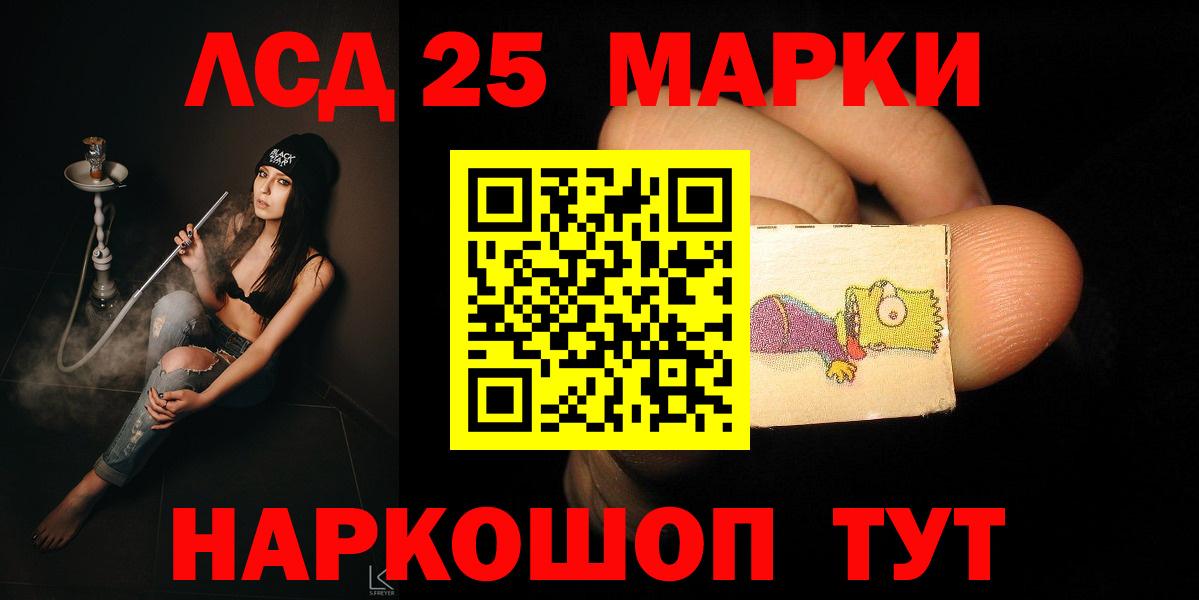 ЛСД экстази ecstasy Мелеуз