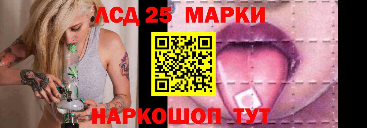Мелеуз  LSD-25 экстази ecstasy  Вход с VPN  ЛСД экстази ecstasy 