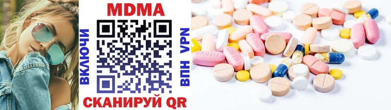 МДМА VHQ  где купить   Мелеуз 