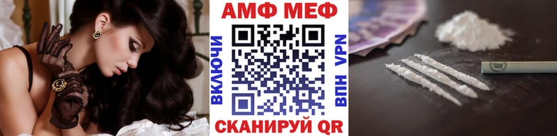 Метамфетамин Methamphetamine  Мелеуз 