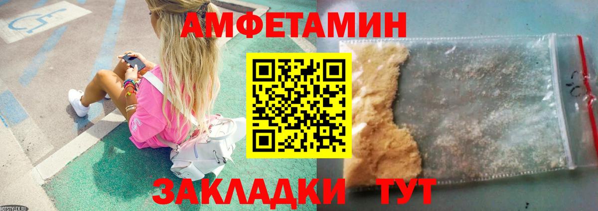 Мелеуз  МЕТАМФЕТАМИН Methamphetamine  МЕТАМФЕТАМИН Methamphetamine  Вход с VPN 