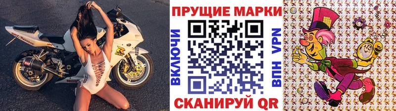 Наркотические марки 1,8мг  Мелеуз 