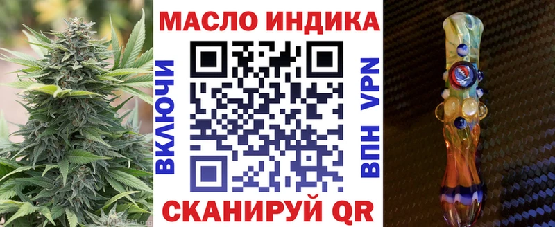 Дистиллят ТГК гашишное масло  цены   Мелеуз 