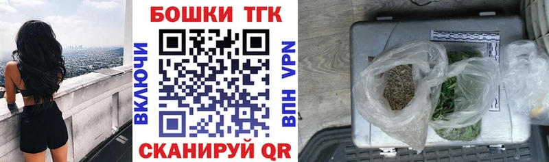 наркота  Мелеуз  Конопля марихуана 